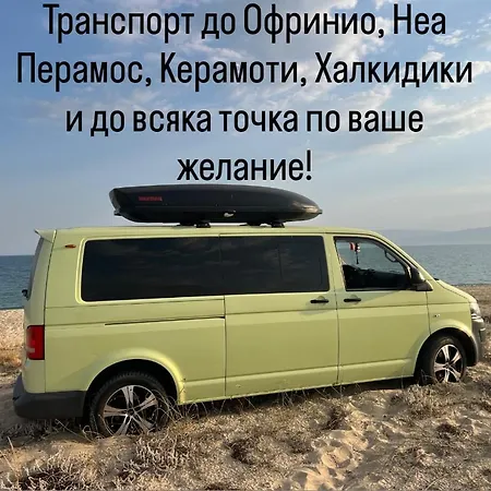 къща
