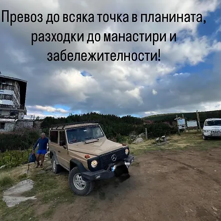 къща 아파트