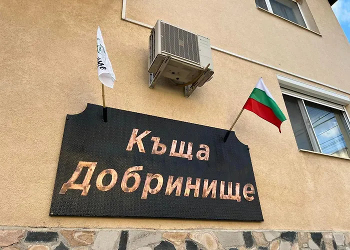 къща * Dobriniste